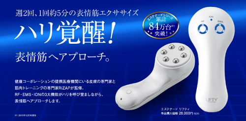 リフティ13.png