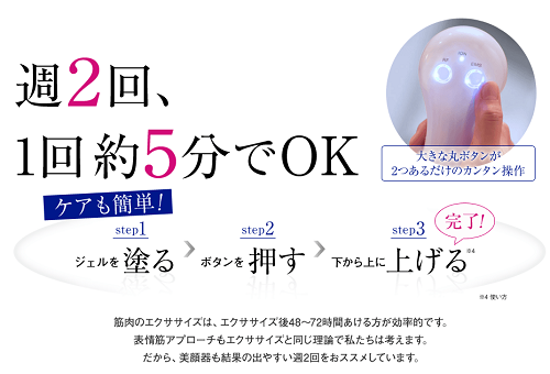 リフティ20.png
