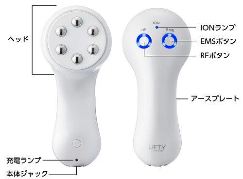 リフティ23.png