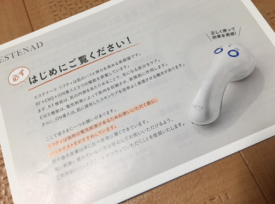 リフティ34.png